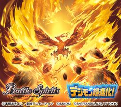  bad_id bad_pixiv_id battle_spirits birdramon blue_eyes commentary_request copyright_name digimon digimon_(creature) digimon_adventure fangs feathered_wings fire no_humans official_art otsumami_(bu-bu-heaven) rock solo wings 