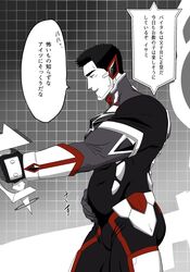  1boy ao_isami bara belly bodysuit bulge cockpit facial_hair fle0423 from_side greyscale hand_on_own_stomach highres male_focus male_pregnancy monochrome muscular muscular_male profile sideburns_stubble smile solo spot_color standing stubble thick_eyebrows translation_request yuuki_bakuhatsu_bang_bravern 