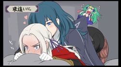  3girls assertive_female bad_id bad_pixiv_id blue_eyes blush byleth_(female)_(fire_emblem) byleth_(fire_emblem) chibi commentary_request doggy_style edelgard_von_hresvelg fire_emblem fire_emblem:_three_houses full-face_blush gloves mikoyan mini_person minigirl multiple_girls pantyhose pointy_ears pulling purple_eyes sex sex_from_behind sothis_(fire_emblem) sweat sweatdrop translated yuri 