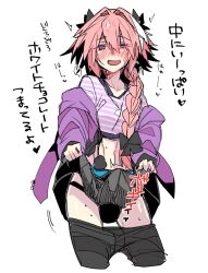  1boy ^^^ aqua_belt aroused astolfo_(fate) astolfo_(memories_at_trifas)_(fate) black_bow black_panties black_pantyhose black_skirt blush bow braid bulge clothes_lift clothes_pull collarbone crop_top cropped_jacket cropped_legs cropped_shirt erection erection_under_clothes fate/apocrypha fate_(series) hair_intakes hairbow half-closed_eyes haoro heart hood hooded_jacket jacket jacket_partially_removed legwear_partially_removed linea_alba long_braid long_hair male_focus midriff multicolored_hair navel oerba_yun_fang official_alternate_costume open_mouth otoko_no_ko panties pantyhose pantyhose_pull pink_hair pleated_skirt pom_pom_(clothes) purple_eyes purple_jacket shirt signature simple_background single_braid skin_fang skirt skirt_lift smile solo streaked_hair striped_clothes striped_shirt twitching two-tone_hair underwear v-neck white_background white_hair 