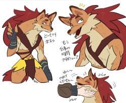  afk_arena afk_journey anthro ban24983801 dialogue fur green_body green_fur hair hyena japanese_text lilith_games male mammal odie_(afk_journey) orange_body orange_fur red_body red_fur red_hair simple_background smile solo text white_background 