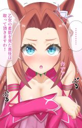  :o absurdres animal_ears bare_shoulders blue_eyes blush bow braid breasts brown_hair cleavage collarbone commentary_request commission covering_breasts covering_privates cowboy_shot detached_sleeves downblouse dress ear_bow ear_ornament female forehead highres horse_ears horse_girl kawakami_princess_(umamusume) kusarigama_sshimi large_breasts leaning_forward long_hair looking_at_viewer open_mouth parted_bangs pink_dress pink_sleeves pixiv_commission sidelocks sleeveless sleeveless_dress solo speech_bubble standing sweat tearing_up translation_request trembling umamusume 