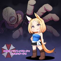  absurdres animal_ears aonoji bare_shoulders black_shorts blonde_hair boots breasts brown_footwear chibi cleavage clothes_around_waist copyright_name cosplay crossover ear_covers female highres horse_ears horse_girl horse_tail jill_valentine jill_valentine_(cosplay) large_breasts narita_top_road_(umamusume) nemesis_(resident_evil) purple_eyes resident_evil resident_evil_3:_nemesis short_hair shorts single_ear_cover strapless sweater sweater_around_waist tail tube_top umamusume umbrella_corporation_(logo) zombie 