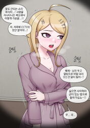  ahoge akamatsu_kaede alternate_costume arm_under_breasts bathrobe d: danganronpa_(series) danganronpa_v3:_killing_harmony female highres indoors maggea22 pink_eyes sideways_glance solo speech_bubble teeth tongue translation_request trembling upper_teeth_only 