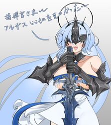  alsace_(azur_lane) artist_request azur_lane blue_hair blush breasts collarbone covered_eyes female frostmourne gauntlets highres holding holding_sword holding_weapon large_breasts light_blue_hair long_hair open_mouth skindentation smile solo sword translation_request very_long_hair warcraft weapon world_of_warcraft 