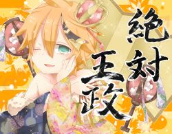  1boy ;d bare_shoulders blonde_hair blue_eyes blush collarbone commentary_request crown floral_print folding_fan fur-trimmed_kimono fur_trim gigantic_o.t.n_(vocaloid) hair_ornament hair_stick hand_fan holding holding_fan japanese_clothes kagamine_len kimono leaf looking_at_viewer male_focus maple_leaf naked_kimono one_eye_closed open_mouth orange_background smile solo translation_request vocaloid yasuko_ame 