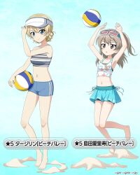  2girls adjusting_clothes adjusting_headwear arms_up ball barefoot beach_volleyball bikini bikini_skirt blonde_hair blue_background blue_eyes blue_shorts blue_skirt braid brown_eyes character_name closed_mouth commentary_request darjeeling_(girls_und_panzer) eyewear_on_head girls_und_panzer girls_und_panzer_senshadou_daisakusen! grey_bikini hat holding holding_ball jumping light_brown_hair long_hair looking_at_viewer looking_to_the_side mismatched_bikini multiple_girls navel official_alternate_costume official_art one_side_up pink-framed_eyewear print_bikini sand shimada_arisu short_hair shorts skirt smile standing star_(symbol) swimsuit translated twin_braids visor_cap volleyball_(object) watermark white_bikini white_hat 