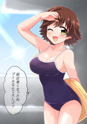  ;d blue_one-piece_swimsuit blush breasts brown_hair cleavage collarbone commentary_request flipped_hair highres honda_mio idolmaster idolmaster_cinderella_girls kickboard looking_at_viewer medium_breasts one-piece_swimsuit one_eye_closed school_swimsuit short_hair smile speech_bubble sunlight sweat swimsuit tong_(freedom2000) translation_request 