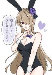  alternate_costume animal_ears bare_shoulders black_leotard bow bowtie breasts cleavage cowboy_shot fake_animal_ears female flower hair_flower hair_ornament hair_over_one_eye heart highleg highleg_leotard highres honkai_(series) honkai_impact_3rd large_breasts leotard light_brown_hair long_hair open_mouth playboy_bunny purple_bow purple_bowtie purple_flower purple_rose rabbit_ears red_eyes rita_rossweisse rita_rossweisse_(fallen_rosemary) rose sharin_4 solo speech_bubble translation_request white_background wrist_cuffs 