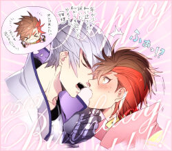  2boys black_gloves blush border brown_hair closed_eyes gloves grabbing_another&#039;s_chin grey_hair hand_on_another&#039;s_chin happy_birthday imminent_kiss ishida_mitsunari_(sengoku_basara) kissing kkkaaaayyy looking_at_another male_focus multicolored_hair multiple_boys open_mouth pink_background pink_border portrait red_hair sengoku_basara shima_sakon_(sengoku_basara) short_hair surprise_kiss surprised sweat translation_request two-tone_hair v-shaped_eyebrows yaoi 