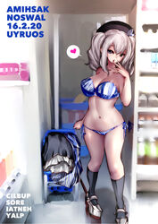  :o artist_name backwards_text beret black_hat black_socks blue_bra blue_eyes blue_panties blurry bra breasts character_name cleavage commentary_request convenience_store dated employee_uniform english_text exhibitionism female finger_to_mouth full_body grey_hair hair_ribbon hat heart highres indoors kantai_collection kashima_(kancolle) lawson long_hair looking_at_viewer medium_breasts navel panties parted_lips public_indecency ribbon shirt shoes shop side-tie_panties skirt socks solo souryu spoken_heart standing strapless strapless_bra striped_bra striped_clothes striped_panties twintails underwear uniform vertical-striped_bra vertical-striped_clothes vertical-striped_panties wavy_hair white_footwear 