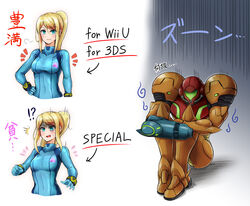  !? ^^^ aqua_eyes arm_cannon armor assault_visor blonde_hair blue_bodysuit blush bodysuit breast_conscious breast_reduction breasts commentary_request depressed female green_visor high_ponytail highres medium_breasts metroid mole mole_under_mouth ponytail power_armor samus_aran shaded_face sitting skin_tight super_smash_bros. surprised translated varia_suit wakaba_(wata_ridley) weapon zero_suit 