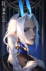  1boy absurdres alternate_hairstyle arjuna_(fate) arjuna_alter_(fate) arjuna_alter_(festival_outfit)_(fate) artist_name artstation_username back blue_eyeshadow braid chinese_commentary dark-skinned_male dark_skin earrings eyeshadow fate/grand_order fate_(series) gloves grey_eyes highres horns indian_clothes jewelry light_smile long_hair looking_at_viewer makeup male_focus solo starlab text_background turtleneck white_gloves 