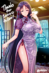  breasts china_dress chinese_clothes commentary_request dress english_text engrish_text fate/grand_order fate_(series) female folded_fan folding_fan hair_ornament hand_fan highres holding holding_fan huge_breasts long_hair milestone_celebration minamoto_no_raikou_(fate) minamoto_no_raikou_(traveling_outfit)_(fate) paper_fan parted_bangs pelvic_curtain purple_hair ranguage see-through see-through_sleeves signature solo twitter_username very_long_hair youshuu 