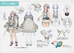  animal animal_ears bag bandages bandaid bandaid_on_knee bandaid_on_leg belt blue_eyes candy clenched_hand closed_mouth cloth coat collarbone female flying_sweatdrops food frown fur-trimmed_coat fur_trim gem grey_background grey_hair hair_between_eyes handbag highres liquid lying mole mole_under_eye multiple_views on_back open_mouth pixiv_fantasia pixiv_fantasia_age_of_starlight potion reference_sheet seal_(animal) simple_background sleeves_past_wrists smile sun sweat sweatdrop uonomeuroko zipper zipper_pull_tab 