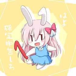  1:1 accessory anthro black_eyes blue_clothing blue_dress blush blush_lines blush_stickers bow_ribbon chibi clothed clothed_anthro clothed_female clothing dress female female_anthro fur glistening glistening_object hair hair_accessory hair_ribbon hairbow hi_res holding_object inatsuka japanese_text lagomorph leporid long_hair maina-chan mammal my_number_mascot one_ear_up open_mouth pink_blush pink_hair rabbit red_bow ribbons simple_background simple_eyes simple_face solo text translation_request white_body white_ears white_fur yellow_background 