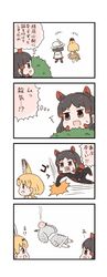  4girls animal_ears backpack bag bare_shoulders batta_(ijigen_debris) bird_tail bird_wings black_hair blonde_hair bush commentary_request elbow_gloves feathers gloves grey_hair head_wings helmet high-waist_skirt highres hippopotamus_(kemono_friends) hippopotamus_ears kaban_(kemono_friends) kemono_friends multicolored_hair multiple_girls northern_white-faced_owl_(kemono_friends) owl_ears pith_helmet punching red_hair serval_(kemono_friends) serval_ears serval_print serval_tail short_hair skirt sleeveless sweatdrop tail translation_request unconscious white_hair wings 