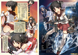  &gt;_&lt; 3girls article artist_name artumph bandaid black_hair blue_eyes blue_hair brown_eyes buruma carrying character_name chibi closed_eyes headband kantai_collection machinery multiple_girls naganami_(kancolle) nagara_(kancolle) ocean photoshop_(medium) piggyback reference_sheet samidare_(kancolle) school_uniform serafuku skirt thighhighs tongue tongue_out translation_request water waves weapon 