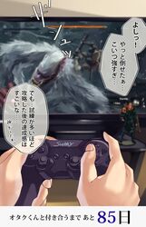  absurdres brand_name_imitation commentary_request controller figure focused game_controller guardian_ape hands highres holding holding_controller holding_game_controller indoors monster nemesis_(resident_evil) original playing_games resident_evil resident_evil_3:_nemesis sekiro sekiro:_shadows_die_twice shashaki table television translated video_game 