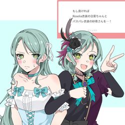  +_+ 2girls aqua_hair bang_dream! bare_shoulders black_flower black_rose black_shirt blue_background blue_bow blue_bowtie blue_choker blush bow bowtie bright_pupils choker closed_mouth commentary_request dress feather_hair_ornament feathers flower green_eyes hair_flower hair_ornament hair_ribbon highres hikawa_hina hikawa_sayo locked_arms marshmallow_(site) multiple_girls nanami_(nunnun_0410) off-shoulder_dress off_shoulder open_mouth purple_shirt request_inset ribbon rose shirt smile sweatdrop translation_request two-sided_shirt upper_body v white_dress white_pupils white_ribbon 