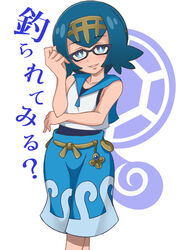  bespectacled black-framed_eyewear blue_eyes blue_hair blue_pants blue_sailor_collar blush bright_pupils brown_hairband capri_pants commentary_request cowboy_shot elbow_on_arm female flat_chest glasses hairband kamen_rider kamen_rider_den-o_(series) kohatsuka lana_(pokemon) looking_at_viewer lowres one-piece_swimsuit pants parody parted_lips photoshop_(medium) pokemon pokemon_sm possessed sailor_collar shirt short_hair sleeveless sleeveless_shirt smile solo standing swimsuit swimsuit_under_clothes teeth translated urataros white_background white_shirt 