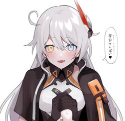  2girls :d black_capelet blue_eyes breasts capelet commentary female_pov grey_hair hair_between_eyes hand_grab hands_up heterochromia honkai_(series) honkai_impact_3rd kiana_kaslana kiana_kaslana_(void_drifter) long_hair looking_at_viewer medium_breasts multiple_girls oerba_yun_fang pov pov_hands raiden_mei raiden_mei_(valkyrie_bladestrike) romaji_commentary romaji_text shirt simple_background smile solo_focus translated upper_body utekikuore very_long_hair white_background white_shirt yellow_eyes 