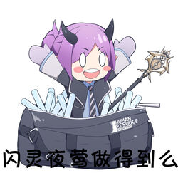  absurdres aiee arknights bag chibi chinese_text duffel_bag female gloves hibiscus_(arknights) highres horns purple_hair recruitment_bag_(arknights) solo staff weapon 