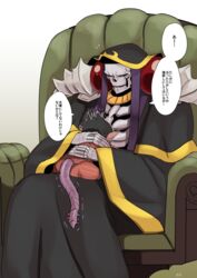  ainz_ooal_gown alternate_age black_hair collar demiurge ear_piercing hood masiro_(artist) multiple_boys overlord_(maruyama) pinstripe_suit robe sitting skeleton tail translation_request trembling 