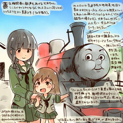  2girls :d aged_down black_hair brown_hair closed_mouth commentary_request crossover dated green_skirt holding_hands kantai_collection kirisawa_juuzou kitakami_(kancolle) locomotive long_hair long_sleeves multiple_girls neckerchief numbered ooi_(kancolle) open_mouth pleated_skirt pointing school_uniform serafuku short_sleeves skirt smile steam_locomotive thomas_the_tank_engine time_paradox train translation_request twitter_username 