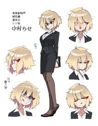  =_= arms_behind_back black_legwear blonde_hair blue_eyes blush breasts evolvingmonkey expressions female full_body hair_ornament hairclip highres large_breasts messy_hair mole mole_under_eye multiple_views nakamura_chise office_lady original pantyhose reference_sheet short_hair sweat translated white_background 