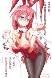  animal_ears bad_id bad_pixiv_id between_breasts blue_eyes borrowed_character breasts detached_collar female highres ikinokore!_shachiku-chan long_hair looking_back necktie pantyhose playboy_bunny rabbit_ears red_hair sakura_ouka translation_request wrist_cuffs yamikota 