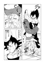  2boys ankle_grab black_eyes black_hair breasts caulifla cleavage doujinshi dragon_ball dragon_ball_super female fighting highres medium_breasts misaki339 multiple_boys puffy_pants saiyan son_goku spiked_hair strapless super_saiyan super_saiyan_2 translation_request tubetop upside-down vegeta 