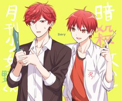  2boys akabane_karma ansatsu_kyoushitsu bad_id bad_pixiv_id color_connection cosplay costume_switch crossover earrings gekkan_shoujo_nozaki-kun hair_color_connection jewelry knife look-alike male_focus mery_(yangmalgage) mikoshiba_mikoto multiple_boys open_mouth pen red_eyes red_hair smile stud_earrings 