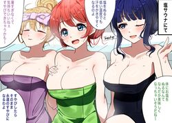  3girls alternate_hairstyle aqua_eyes asaka_karin blue_hair blush breasts brown_hair cleavage closed_eyes dark_blue_hair emma_verde highres konoe_kanata large_breasts light_brown_hair love_live! love_live!_nijigasaki_high_school_idol_club medium_hair mole mole_on_collarbone mole_under_eye multiple_girls naked_towel one_eye_closed open_mouth sauna sitting smile speech_bubble sweat tarakon towel 