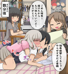  4girls action_figure bed bedroom blouse blush breath brown_hair check_translation clueless commentary dry_humping heavy_breathing highres hug hug_from_behind humping implied_orgasm indoors long_hair lying manga_(object) mejikara_scene mirror multiple_girls on_stomach open_mouth original photoshop_(medium) pillow plap poster_(object) shirt short_hair sketchbook sketching skirt straddling sweat translation_request twintails yuri 