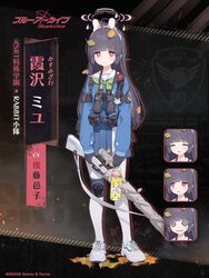  @_@ ahoge armband belt_bag binoculars black_hair blue_archive bolt_action commentary_request emblem female full_body gloves gun halo headband highres hime_cut knee_pads leaf leaf_on_head long_hair looking_at_viewer miyu_(blue_archive) mosin-nagant official_art pantyhose red_eyes rifle school_uniform shoes sniper_rifle solo weapon white_pantyhose yutokamizu 