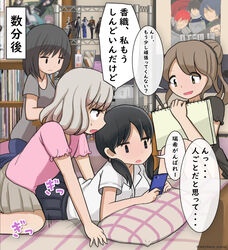  4girls action_figure bed bedroom blouse blush brown_hair cellphone check_translation commentary dry_humping figure_skating highres humping indoors long_hair lying mejikara_scene mirror multiple_girls on_stomach open_mouth original phone photoshop_(medium) pillow poster_(object) shirt short_hair sketchbook sketching skirt smartphone straddling translation_request twintails yuri 