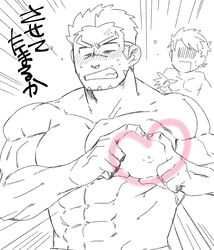  2boys abs absurdres akashi_(live_a_hero) anger_vein bara blank_eyes couple doodle_inset embarrassed emphasis_lines facial_hair fujishima_kazuya goatee greyscale heart heart-shaped_boob_challenge heart_hands highres large_pectorals live_a_hero long_sideburns male_focus male_protagonist_(live_a_hero) monochrome multiple_boys muscular muscular_male nipples no_eyes nude pectorals scar scar_on_face scar_on_nose short_hair sideburns solo_focus strongman_waist sweatdrop thick_eyebrows turn_pale upper_body yaoi 