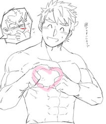  ! 2boys ^_^ abs absurdres akashi_(live_a_hero) aroused_nosebleed bara blank_eyes chibi chibi_inset closed_eyes couple facial_hair flying_sweatdrops fujishima_kazuya goatee grin heart heart-shaped_boob_challenge heart_hands highres live_a_hero long_sideburns male_focus male_protagonist_(live_a_hero) multiple_boys muscular muscular_male nipples nude pectorals scar scar_on_face scar_on_nose short_hair sideburns smile solo_focus thick_eyebrows toned toned_male translation_request upper_body yaoi 