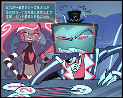  black_border border clothed clothing demon demon_humanoid duo ear_piercing electronics female for_a_head hat hazbin_hotel headgear headwear humanoid japanese_text male maruboku_b object_head piercing screen screen_face screen_head television text translation_request tv_head velvette_(hazbin_hotel) vox_(hazbin_hotel) 