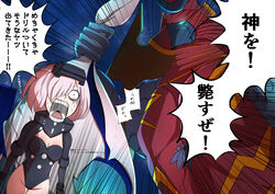  1boy bad_id bad_pixiv_id bodysuit breasts character_request cleavage commentary_request fate/grand_order fate_(series) female hair_over_one_eye highres mash_kyrielight mash_kyrielight_(ortenaus) namonakisyura pink_hair short_hair speed_lines surprised teeth thighs translation_request 