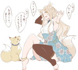  animal_ears anklet bad_id bad_pixiv_id barefoot brown_hair female female_saniwa_(touken_ranbu) fox_ears haruka_(one01luffylove) japanese_clothes jewelry kemonomimi_mode long_hair looking_up nakigitsune&#039;s_fox open_mouth saniwa_(touken_ranbu) sharp_teeth simple_background sleeveless teeth touken_ranbu white_background yellow_eyes 