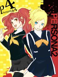  2girls blonde_hair blue_eyes commentary_request crossover kujikawa_rise lisa_silverman moko_(c0m0r1) multiple_girls persona persona_2 persona_2_tsumi persona_4 school_uniform serafuku seven_sisters_high_school_uniform short_hair smile trait_connection yasogami_school_uniform 