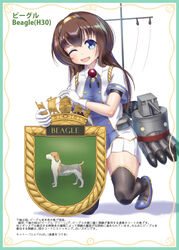  azur_lane badge beagle_(azur_lane) black_thighhighs blue_eyes blue_footwear buttons cannon character_name commentary_request double-breasted female gloves gold_trim hair_ornament hms_beagle_(badge) kneeling long_hair oerba_yun_fang one_eye_closed open_mouth pleated_skirt rigging royal_navy self-upload shadow shield shirt short_hair short_sleeves sidelocks skirt smile thighhighs thighs torpedo torpedo_launcher torpedo_tubes translation_request turret two-tone_shirt uniform white_gloves white_shirt white_skirt yamikota 