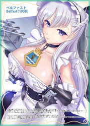  apron azur_lane belfast_(azur_lane) blue_eyes blush border braid breasts chains character_name cleavage closed_mouth collar collarbone commentary_request dress emblem female french_braid frilled_dress frills from_above gauntlets gloves grabbing_own_breast grey_hair jewelry large_breasts long_hair looking_at_viewer maid maid_apron maid_headdress self-upload smile smokestack solo turret yamikota 