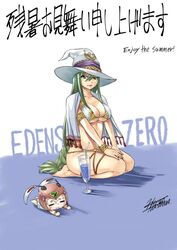  2girls armlet bad_link barefoot bikini bracelet breasts cleavage closed_mouth cocktail cocktail_glass collarbone copyright_name cup drinking_glass drinking_straw eden&#039;s_zero english_text gold_bracelet green_hair hat jewelry large_breasts long_hair mashima_hiro multiple_girls official_art pino_(eden&#039;s_zero) robot seiza shiki_granbell shiny_skin signature sitting smile source_request sweat swimsuit very_long_hair white_bikini white_headwear witch_hat witch_regret 