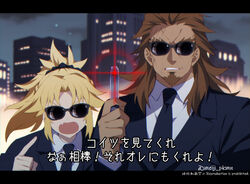  1boy beard black_bow black_bowtie black_jacket black_scrunchie blonde_hair bow bowtie brown_hair city collared_shirt facial_hair fate/apocrypha fate_(series) female formal hair_ornament hair_scrunchie hand_up jacket letterboxed long_hair long_sleeves medium_hair meiji_ken men_in_black mordred_(fate) mordred_(fate/apocrypha) necktie neuralyzer oerba_yun_fang open_mouth outdoors ponytail scar scrunchie shirt shishigou_kairi subtitled sunglasses teeth translation_request twitter_username white_shirt 