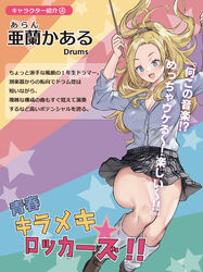  :d arms_up blonde_hair blue_eyes breasts brown_footwear cleavage collared_shirt commentary_request dress_shirt drumsticks female forehead grey_scrunchie grey_shirt grey_skirt gyaru hair_ornament hair_scrunchie highres holding holding_drumsticks long_hair loose_socks medium_breasts mizuta_kenji oerba_yun_fang original plaid plaid_skirt pleated_skirt ponytail school_uniform scrunchie shirt shoes skirt smile socks solo thick_eyebrows translation_request very_long_hair white_socks 