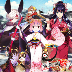  akaitera azamaru kenshin_kanemitsu kimono konotegashiwa_kanenaga kusano_houki sword takeda_hiromitsu tenka_hyakken 