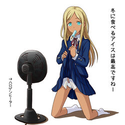  aqua_eyes blonde_hair blue_jacket blue_skirt buttons clothes_lift commentary_request dark_skin electric_fan female food food_in_mouth full_body hands_up idolmaster idolmaster_cinderella_girls jacket kneeling layla_(idolmaster) legs lielos lifting_own_clothes long_hair long_sleeves looking_at_viewer no_shoes panties pleated_skirt popsicle popsicle_in_mouth red_ribbon ribbon shadow shirt sidelocks skirt skirt_lift socks solo thighs translated underwear white_background white_panties white_shirt white_socks wing_collar 